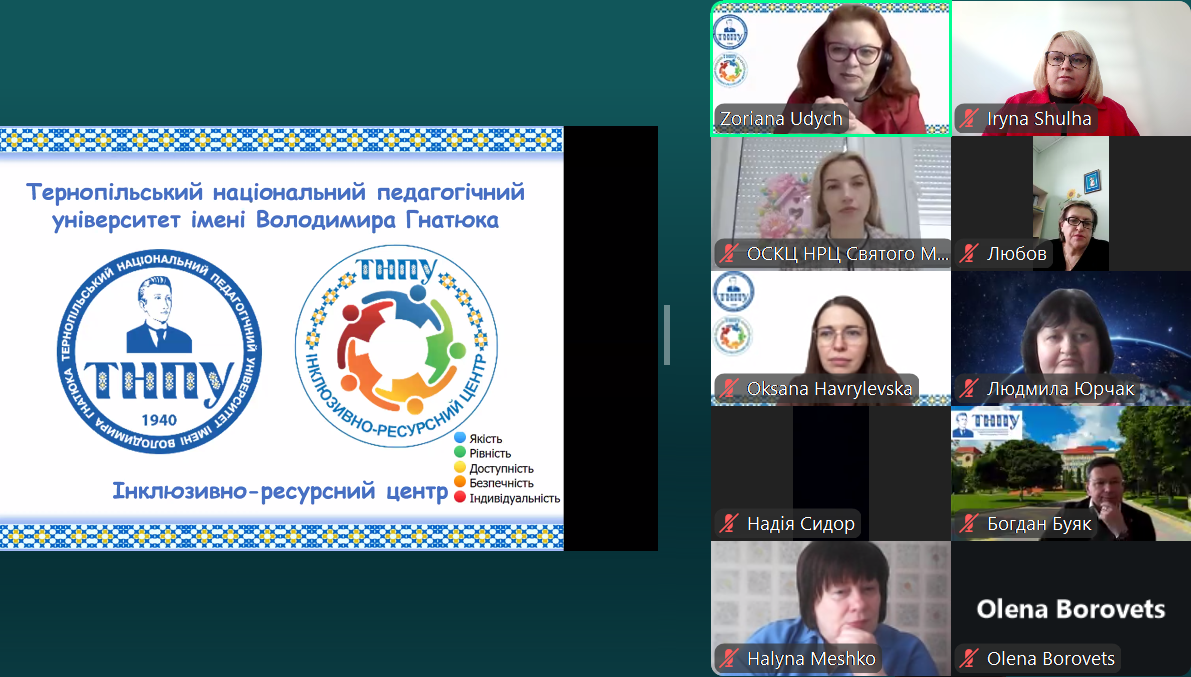 Модерує захід Зоряна УДИЧ